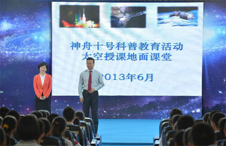 Picture 2 of Chinese astronaut lectures in the universe