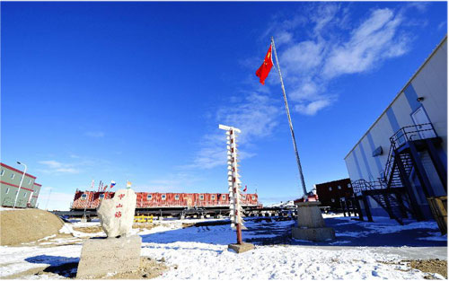 Picture 2 of Chinese research station in Antarctica