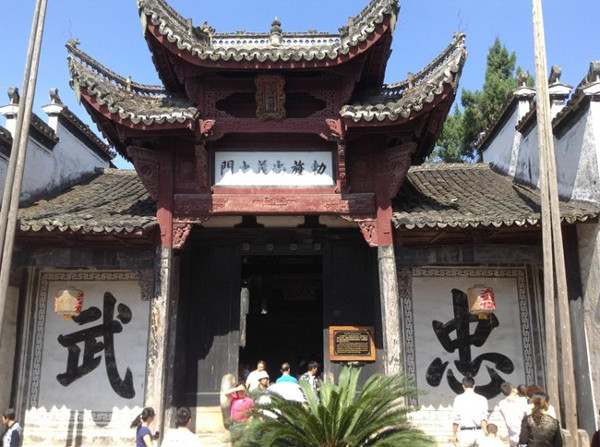 Picture 12 of Chu Cat Bagua village and Khong Minh's