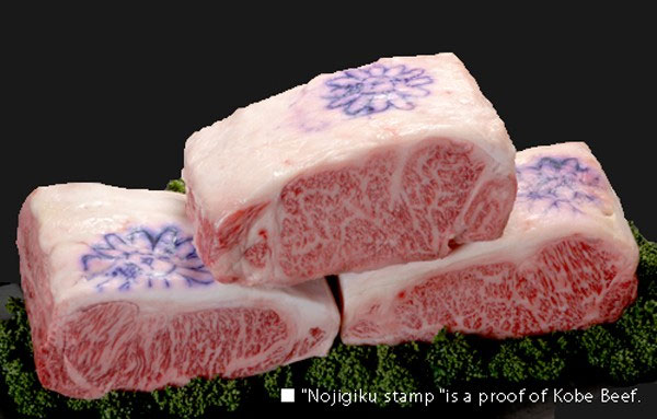 Picture 9 of Close-up of the life of the 'prince princess' of Kobe beef