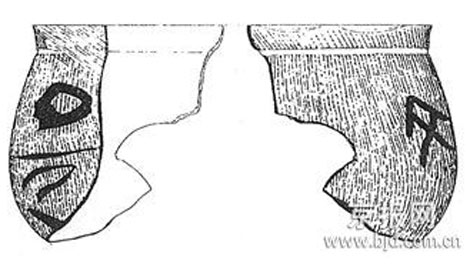 Picture 2 of Detecting ancient texts 4000 years ago