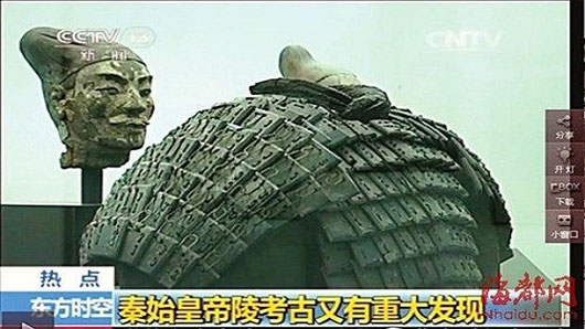Picture 4 of Detecting Qin Shihuang's armor of terracotta warriors
