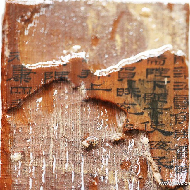 Picture 3 of Determine the owner of ancient Han dynasty thanks to jade