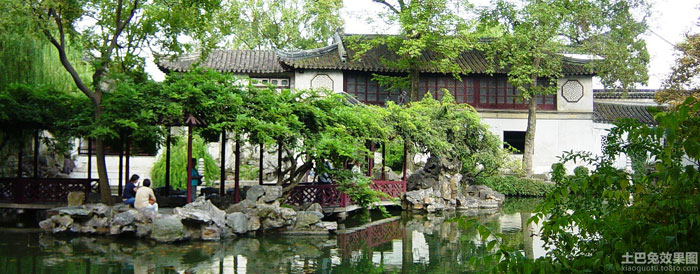 Picture 9 of Di Hoa Vien - World Cultural Heritage in China