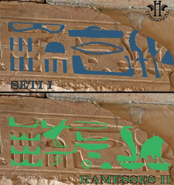 Picture 3 of Discovered an ancient character of 3,000 years resembling an airplane in Egypt