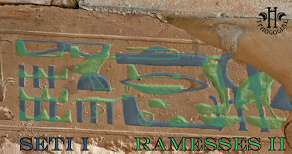 Picture 4 of Discovered an ancient character of 3,000 years resembling an airplane in Egypt