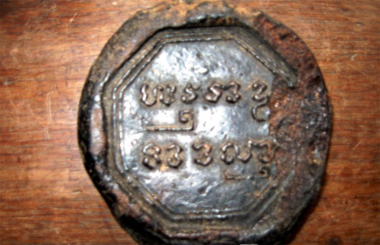 Picture 4 of Discovering Cham cultural artifacts in Quy Hop
