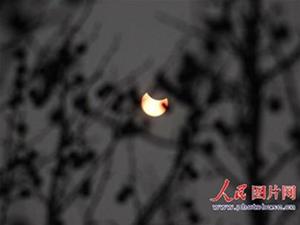 Picture 3 of Eclipse: Only visible when the sky is clear