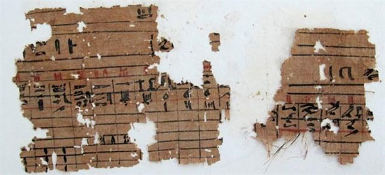 Picture 1 of Egypt discovered the port