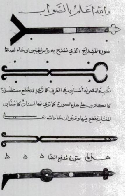 Picture 2 of Encyclopedia of the grandfather of modern surgery