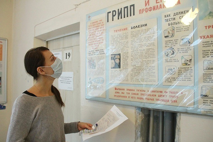 Picture 2 of Every country is afraid of Zika but Russians are not, they are more afraid of the flu