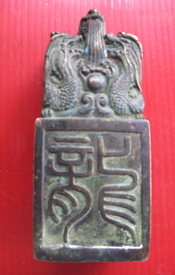 Picture 1 of Finding ancient bronze seals in Ha Tinh