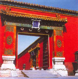 Picture 2 of Forbidden City