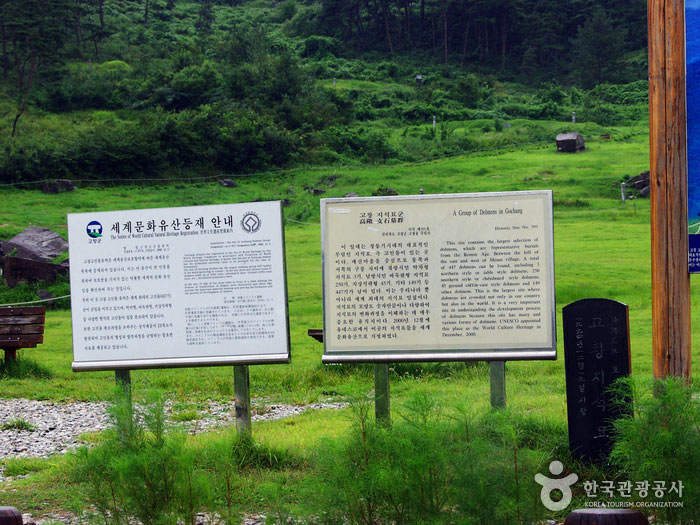 Picture 8 of Gochang, Hwasun and Ganghwa dolmens