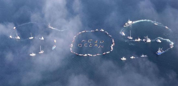 Picture 1 of Greenhouse gases suddenly skyrocketed