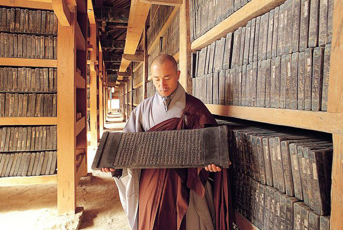 Haeinsa Temple - South Korea images 5