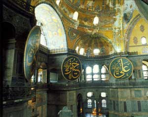 Picture 1 of Hagia Sophia