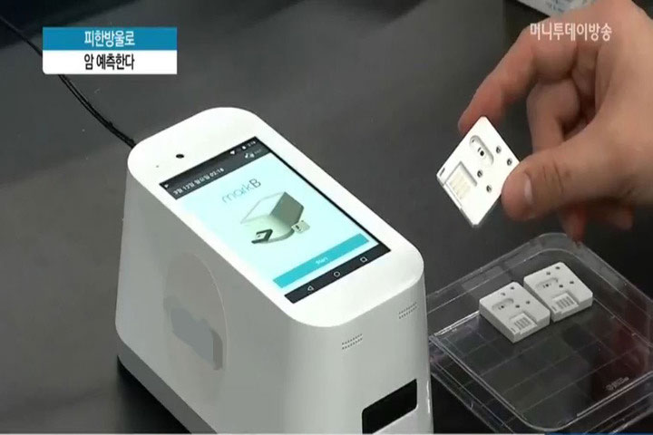Picture 1 of Handheld cancer detection