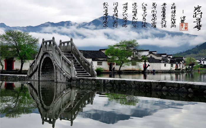 Picture 9 of Hoang De and Hoanh Thon villages in Anhui