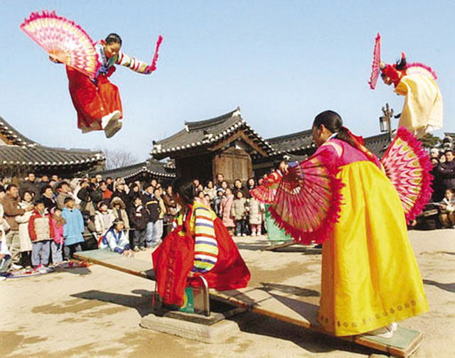 Picture 1 of How are the new year in Korea, China and Vietnam different?
