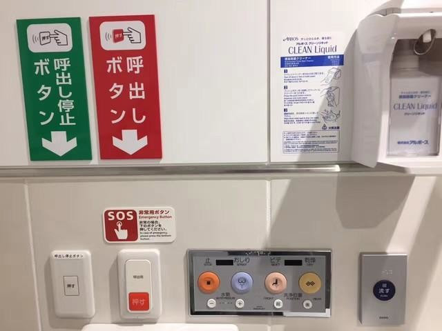 Picture 12 of How clean is the toilet in Japan?  It turns out this is just the culmination of Japanese technology