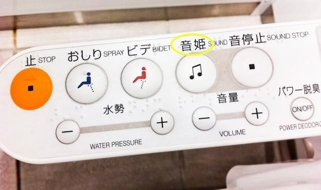 Picture 6 of How clean is the toilet in Japan?  It turns out this is just the culmination of Japanese technology