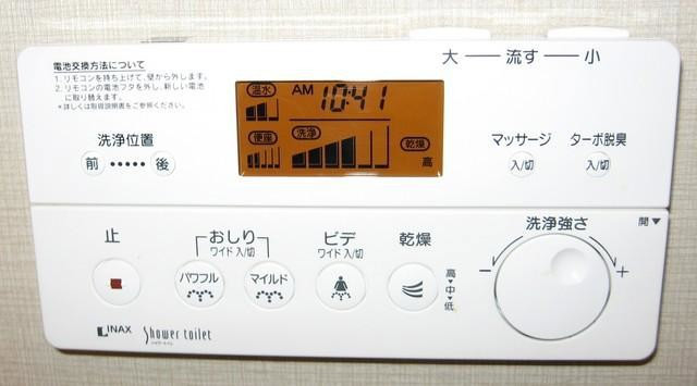 Picture 7 of How clean is the toilet in Japan?  It turns out this is just the culmination of Japanese technology