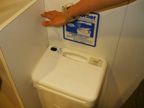 Picture 8 of How clean is the toilet in Japan?  It turns out this is just the culmination of Japanese technology