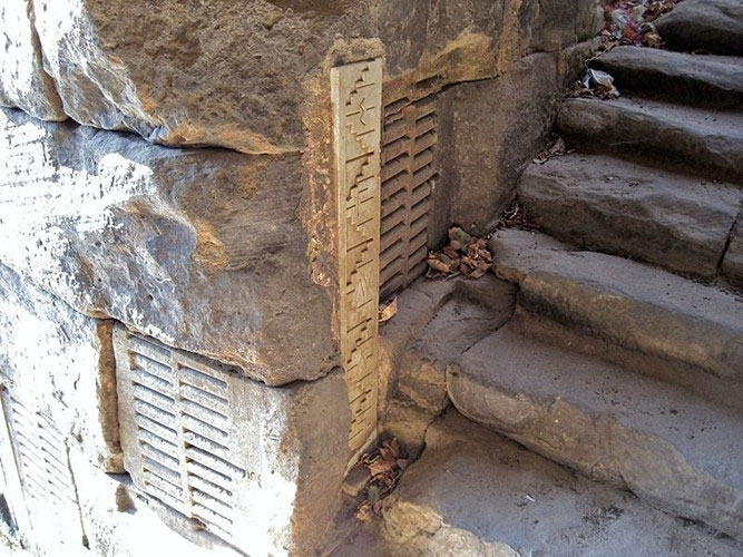 Picture 4 of How did the ancient Egyptians measure the water level of the Nile?