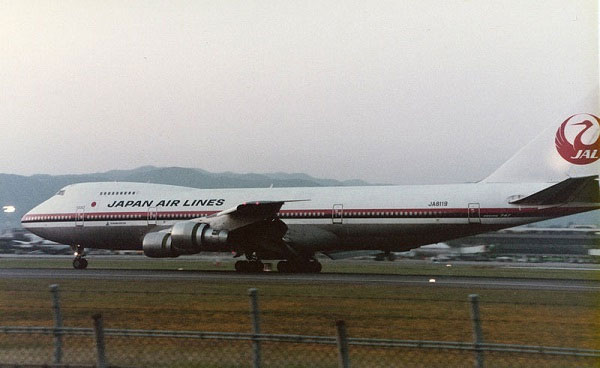 Picture 6 of How do airlines compensate victims?