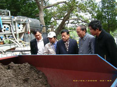 Picture 2 of How is the Hoan Kiem Lake Mud smoked?