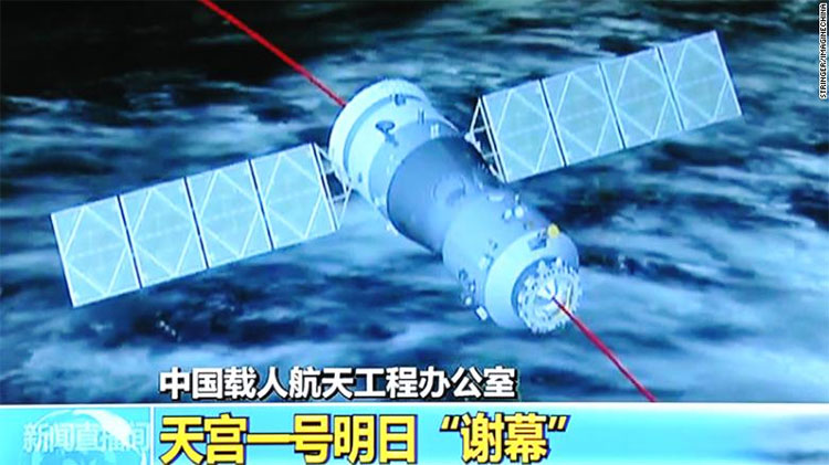 Picture 1 of In 2019 the Chinese space station will fall to Earth