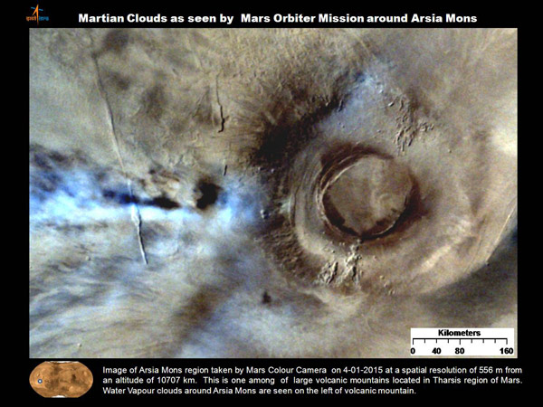 Picture 6 of Indian satellites capture the largest canyon in the Solar System on Mars