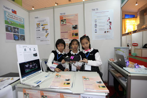 Picture 11 of International creative exhibition Science and technology