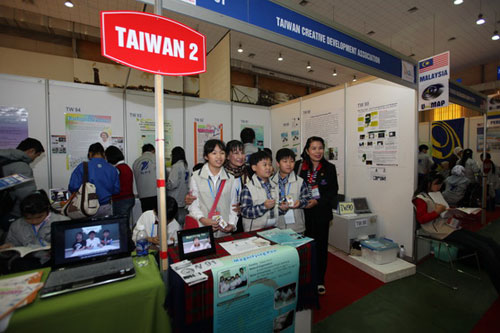 Picture 8 of International creative exhibition Science and technology