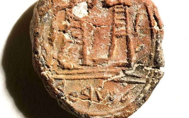 Picture 1 of Israel discovered a 2,700-year-old artifact