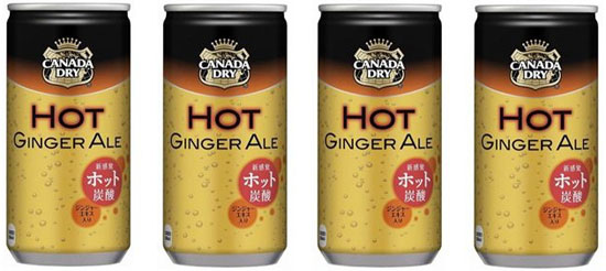 Picture 1 of Japan launches the world's first canned hot beverage