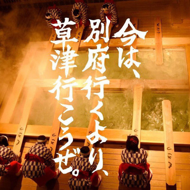 Picture 7 of Japan - the most exotic country on Earth