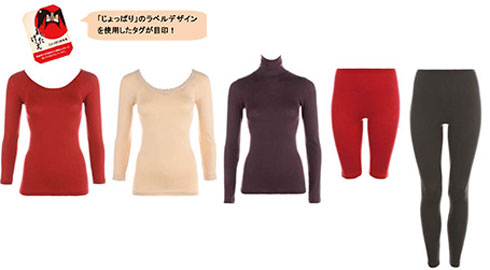 Picture 4 of Japanese company successfully produces underwear using fabrics made from rice wine