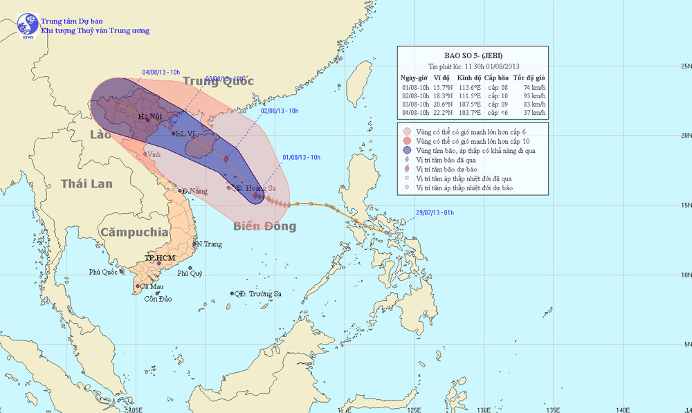 Picture 1 of Jebi storm level up in the East Sea