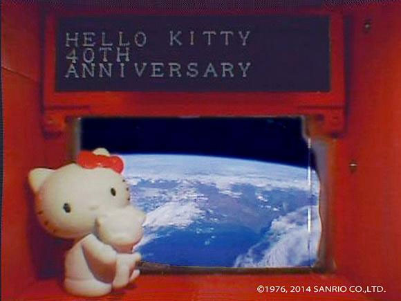 Picture 1 of Kitty is about to fly into space