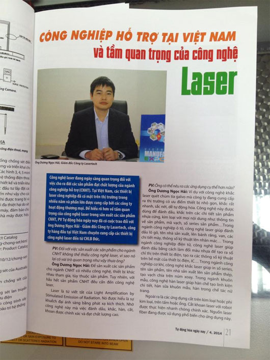 Picture 1 of Laser technology and auxiliary industry