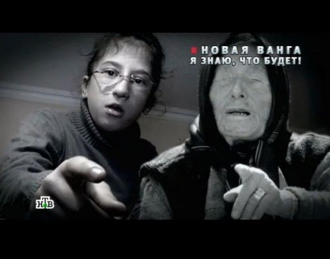 Picture 7 of Learn about the mysterious transmission of the prophet Vanga and the first predictions