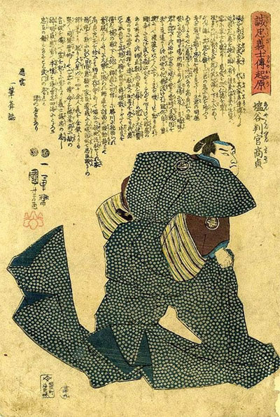 Legend of 47 revenge Samurai and collective suicide images 1