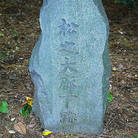 Legend of 47 revenge Samurai and collective suicide images 4