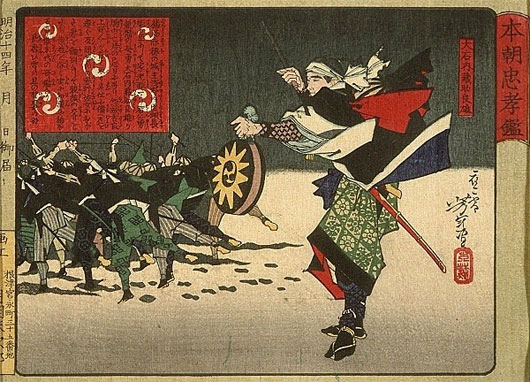 Legend of 47 revenge Samurai and collective suicide images 5