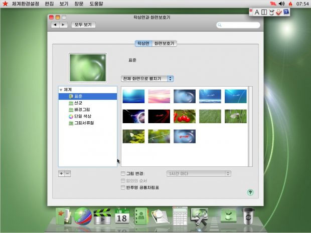 Picture 6 of Little known things about the technology world in the mysterious Korean nation