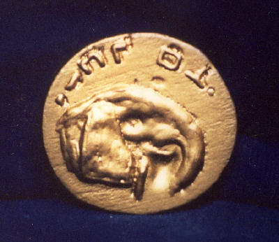 Picture 2 of Lost treasure of Juba emperor (Part 1)