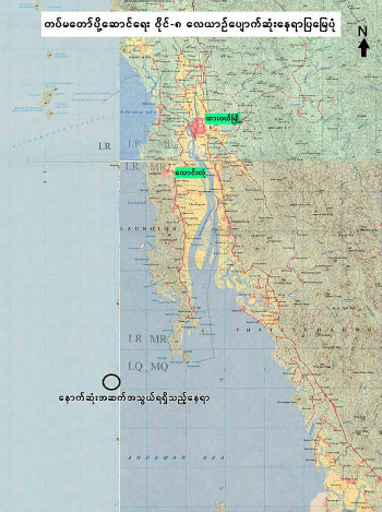 Picture 2 of Military aircraft carrying 122 missing people in Myanmar