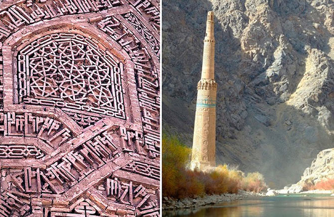 Picture 6 of Minaret Tower in Jam